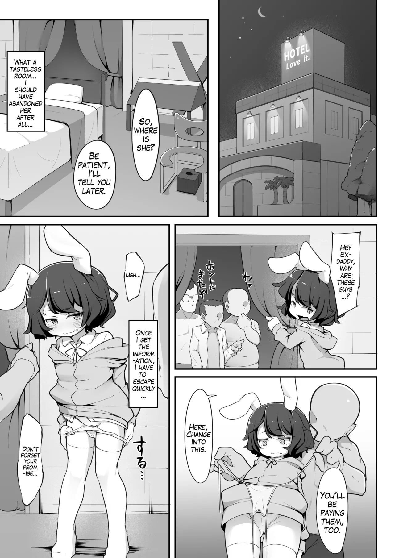 Papakatsu Sagi Shippai Shita Namaiki Usagi ga Anal Hojihoji de Wakarasareru Hanashi page 6 full