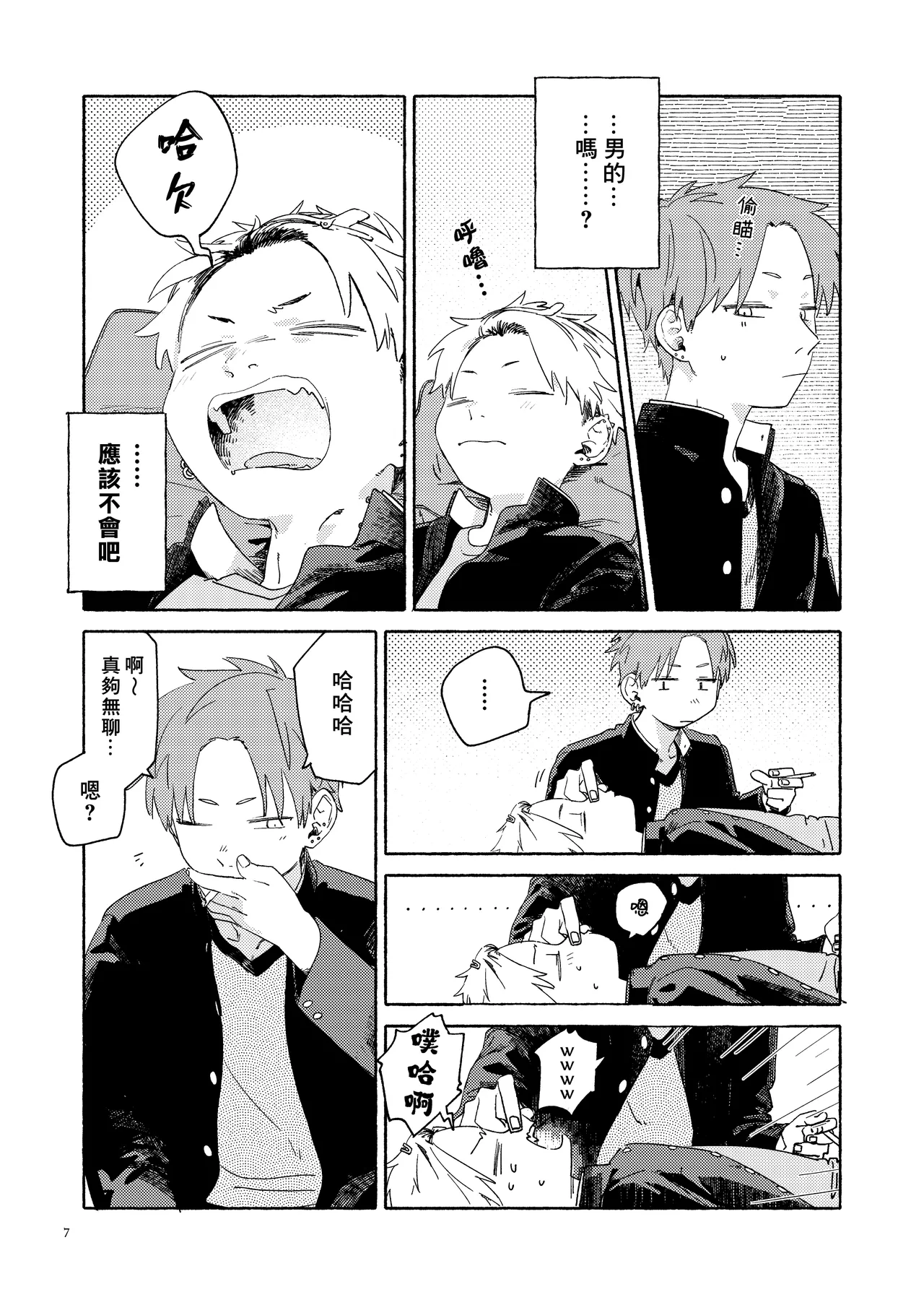 WNWSTEPOUT page 8 full