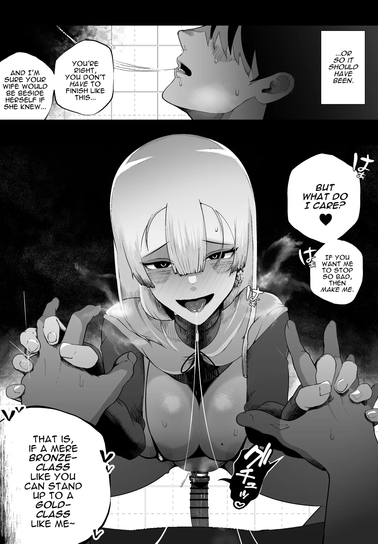 Taisetsu na Tsuma ga Iru noni...... 10-Kai Shasei Shinai to Derenai Heya de Kinkyuu Boukensha no Elite Osananajimi ni Okasarete Shimatta Hanashi | Even Though I Love My Wife... Fucked By My Elite Blond Adventurer Friend in a 10x Sex-Locked Room page 5 full