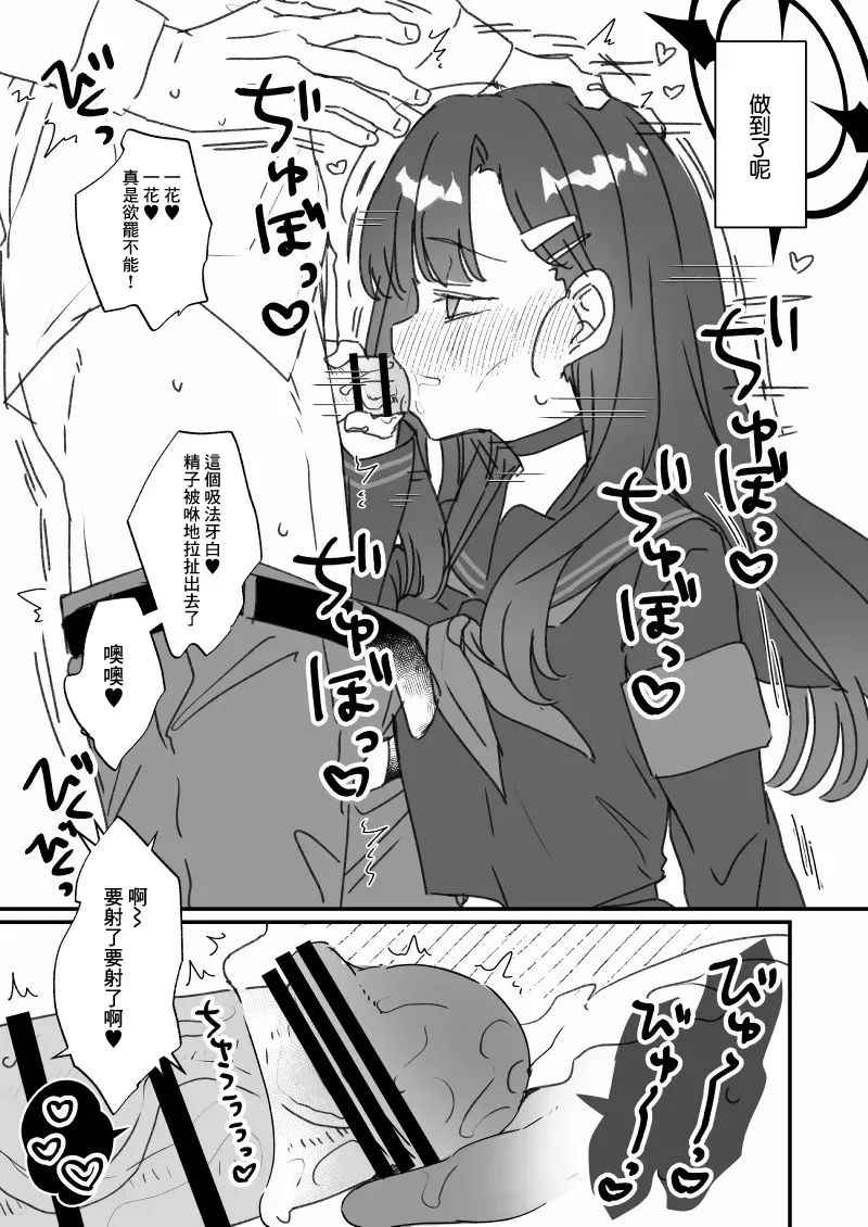 ススハライ 2023-1280x page 3 full