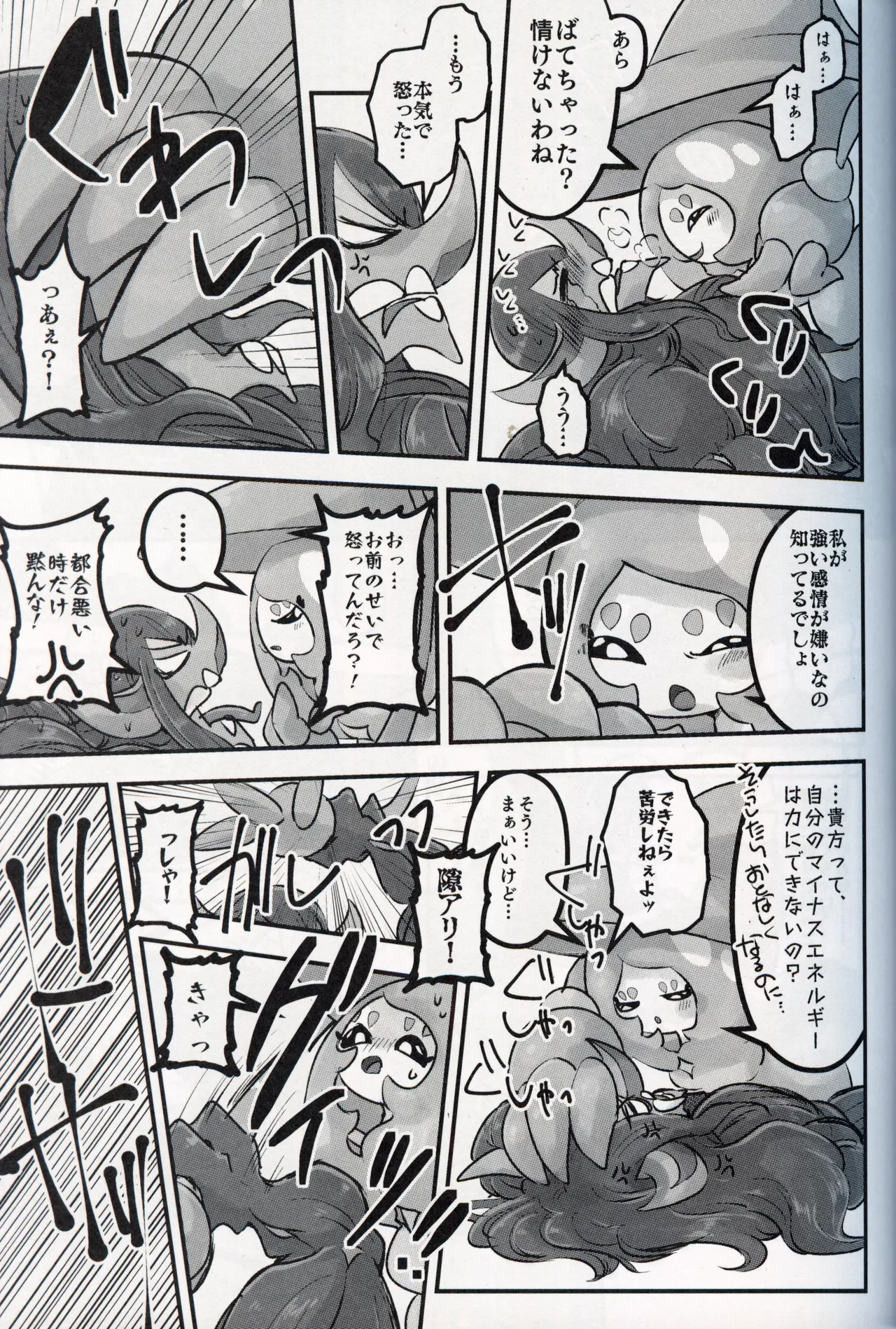  page 10 full