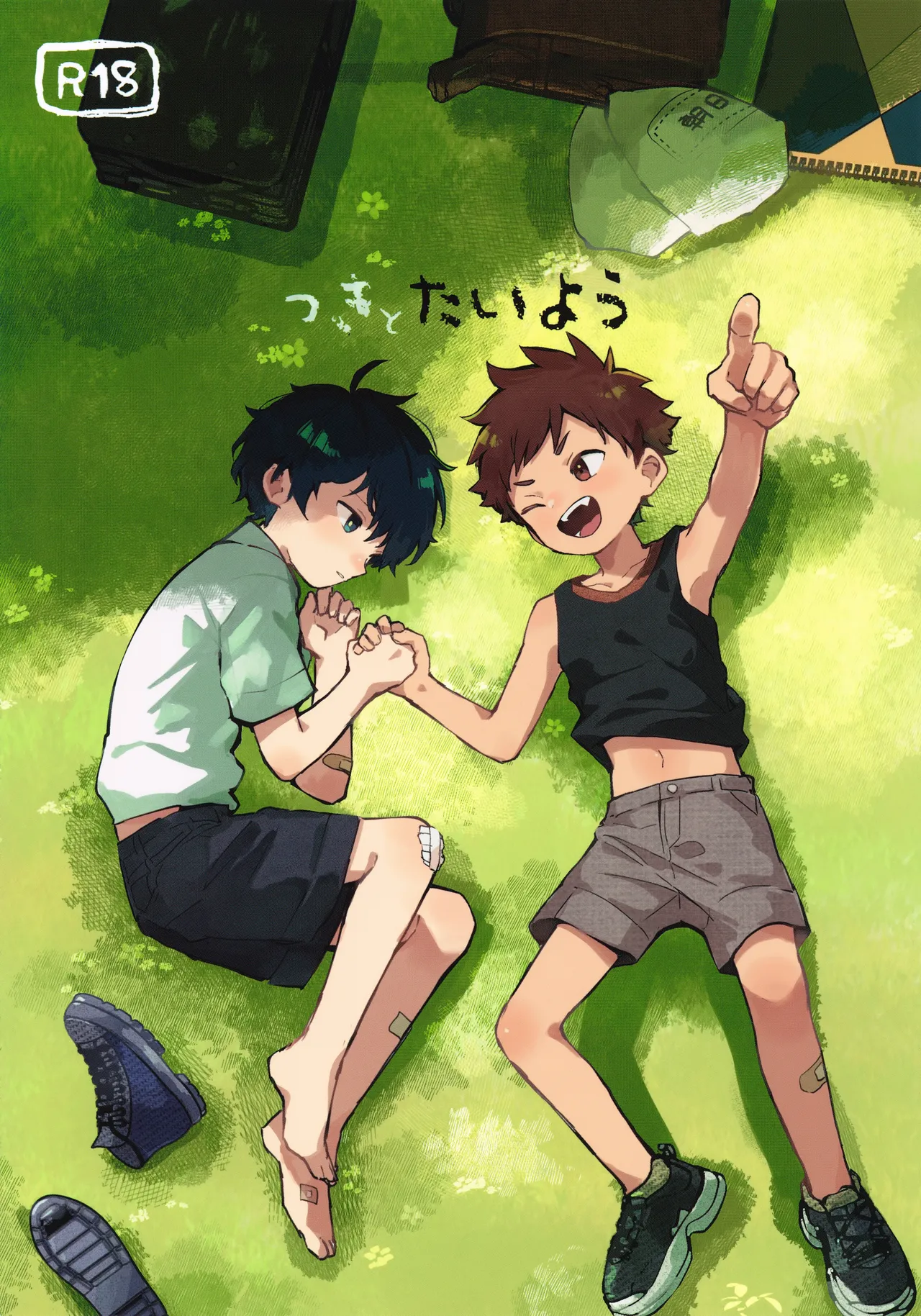 The Moon and the sun page 1 full