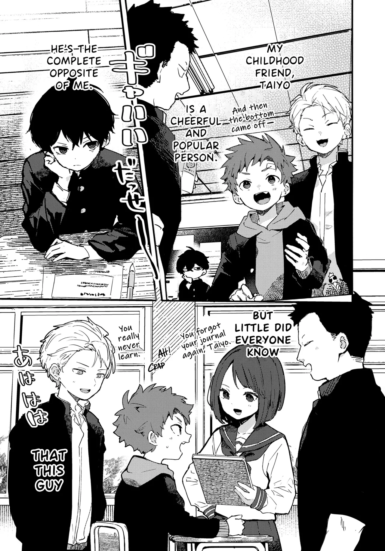 The Moon and the sun page 4 full