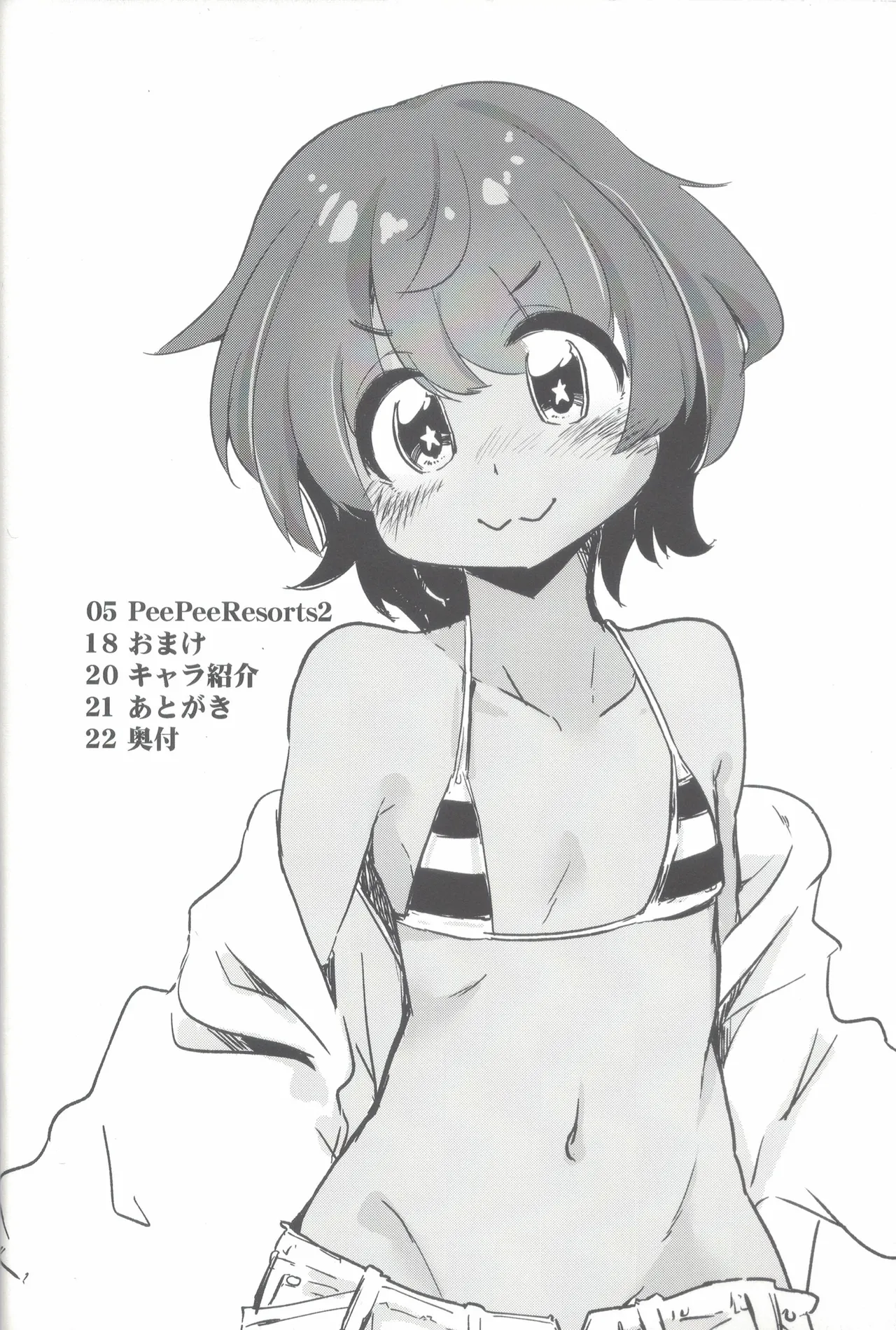 PeePeeResorts2 page 3 full