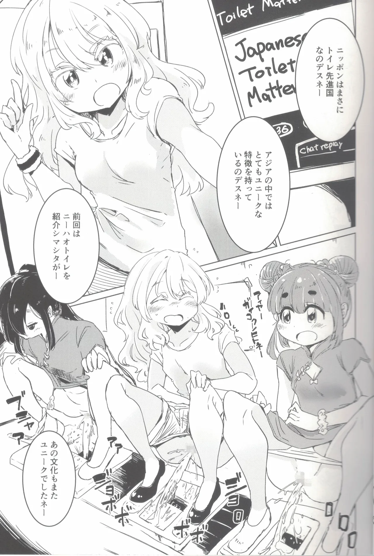 PeePeeResorts2 page 4 full