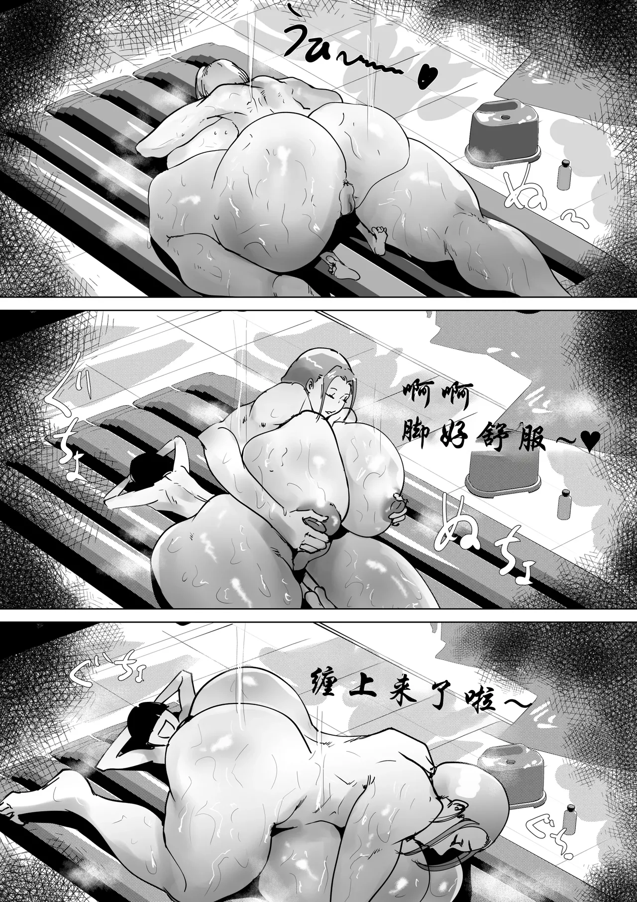 Do Inran Dolly 2 ~Manatsu no Kimo Dameshi Hen!~ page 10 full