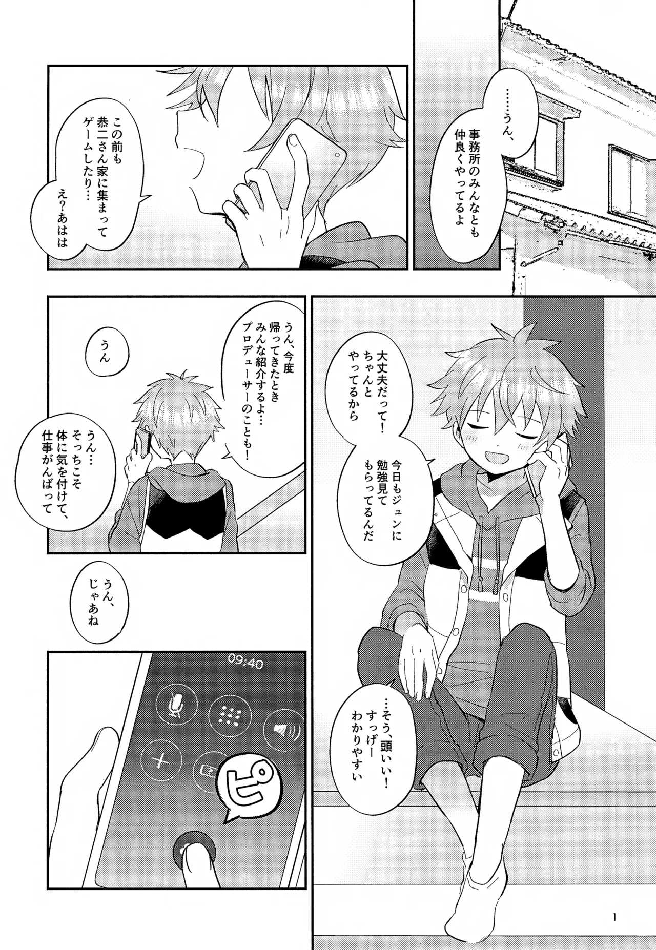 CHERRIES page 2 full