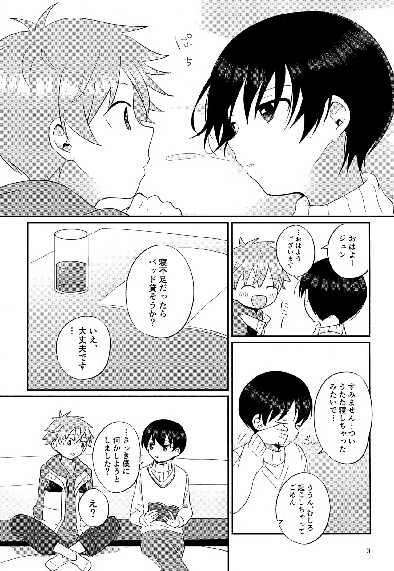 CHERRIES page 4 full