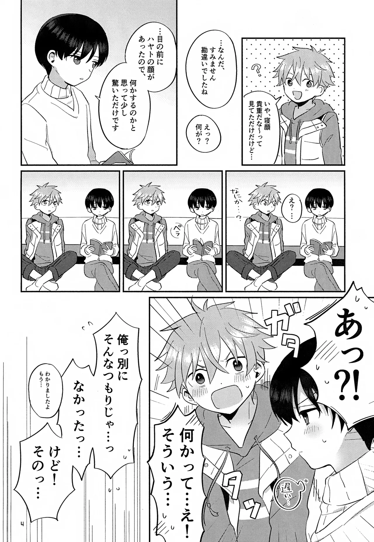 CHERRIES page 5 full