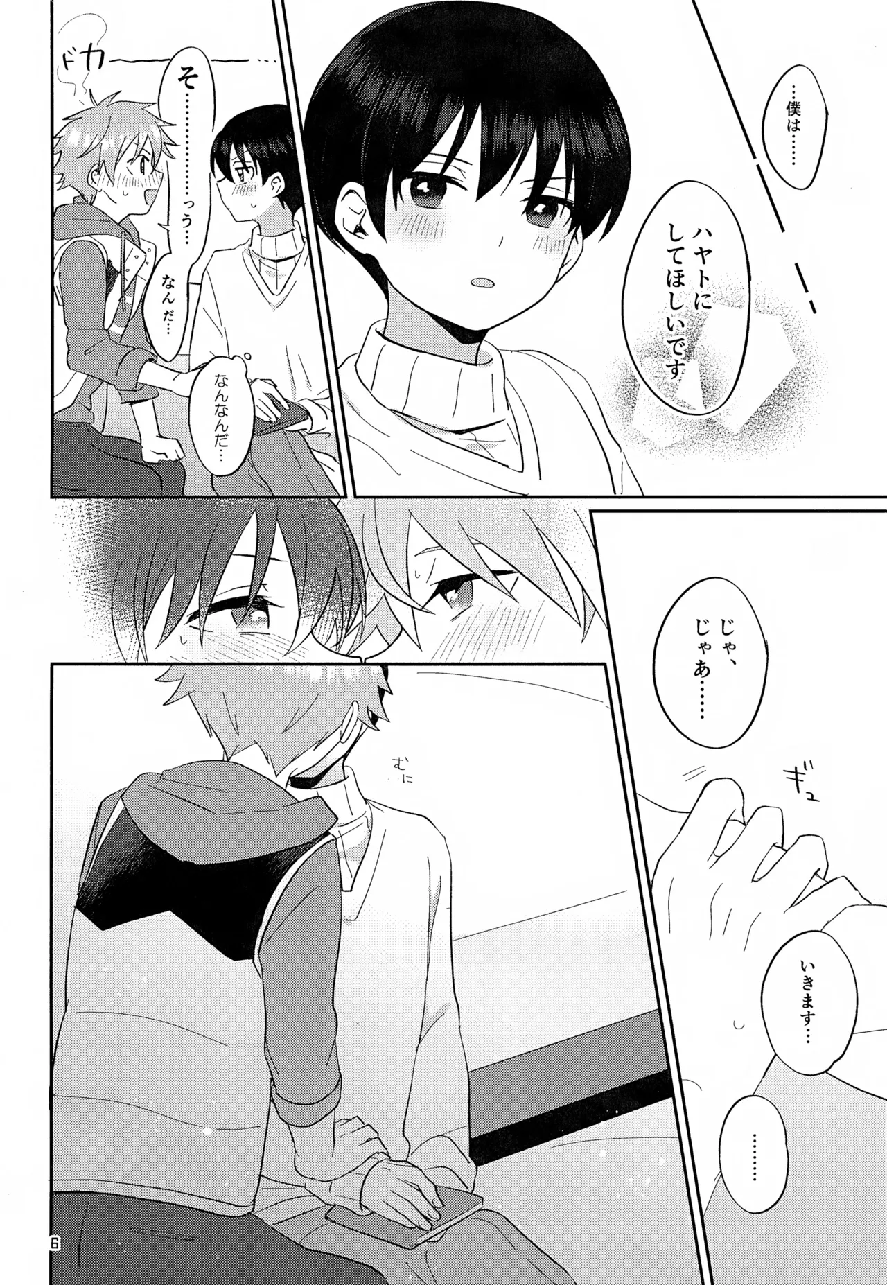 CHERRIES page 7 full