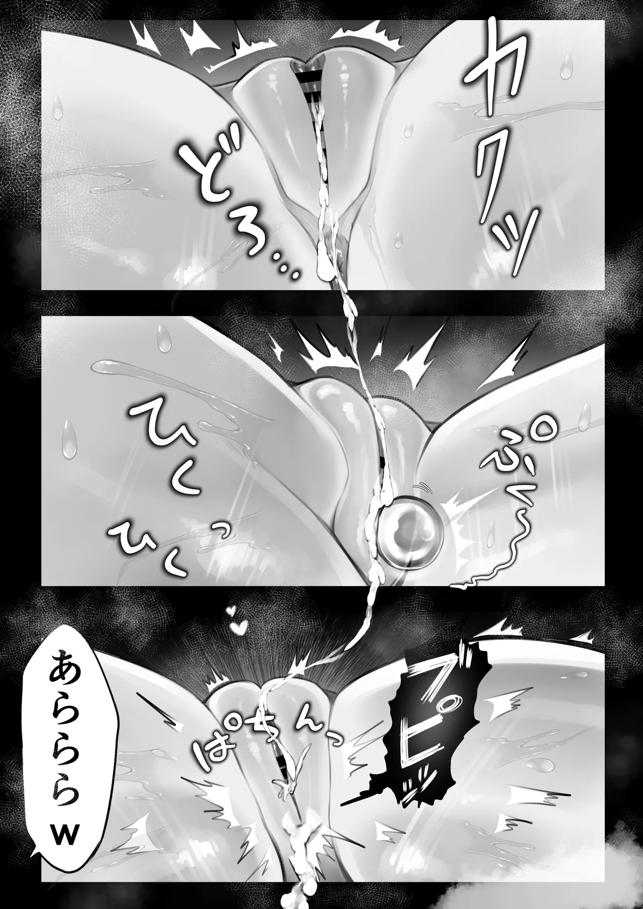 [甘色アヤメ] ネコミミ女上司は発情でお困り！？ Hentai - Raw  52