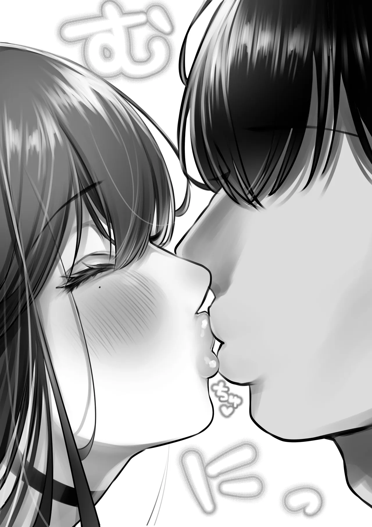 [甘色アヤメ] ネコミミ女上司は発情でお困り！？ Hentai - Raw  73