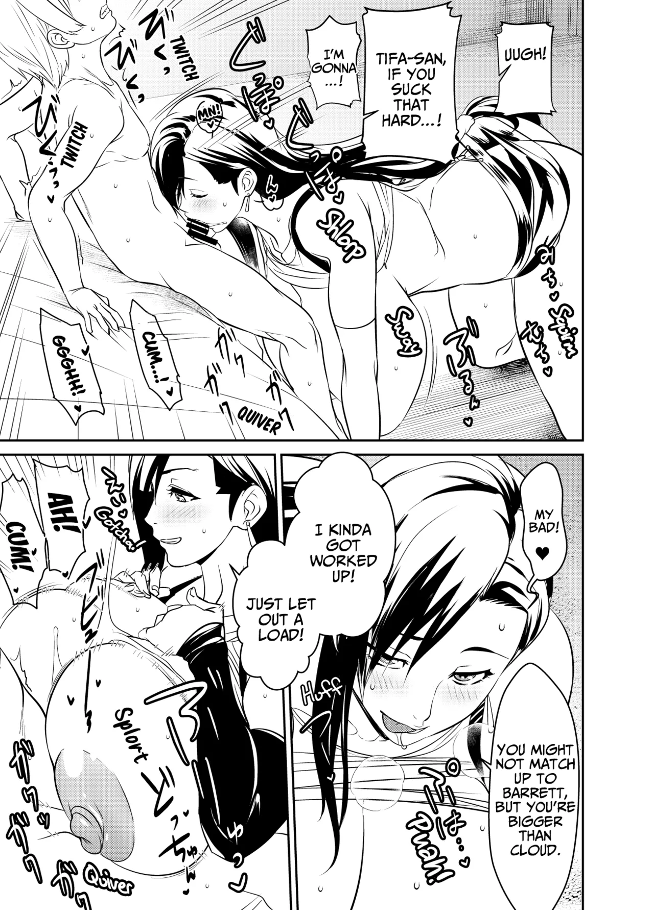 Request Itadaita Mono desu | Per Request page 1 full