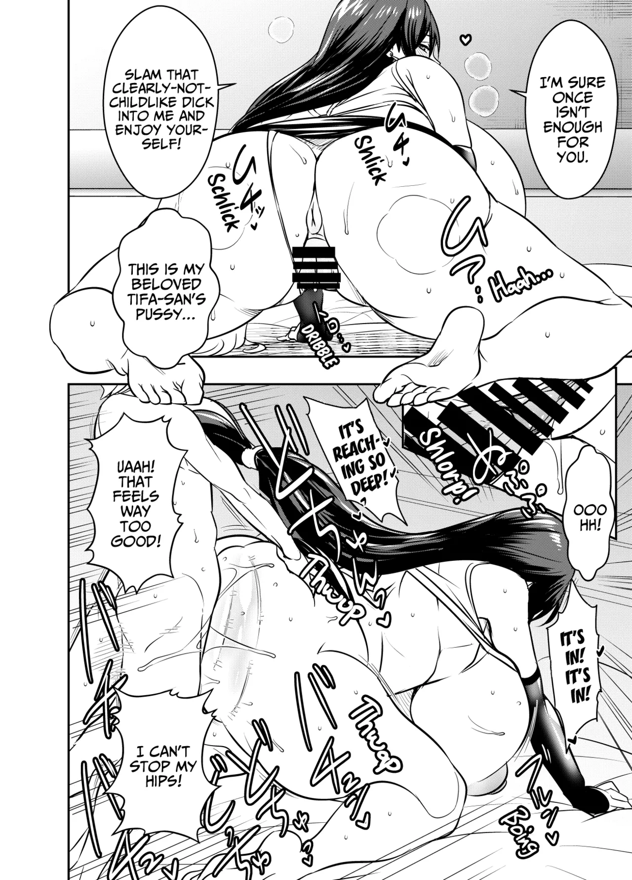 Request Itadaita Mono desu | Per Request page 2 full