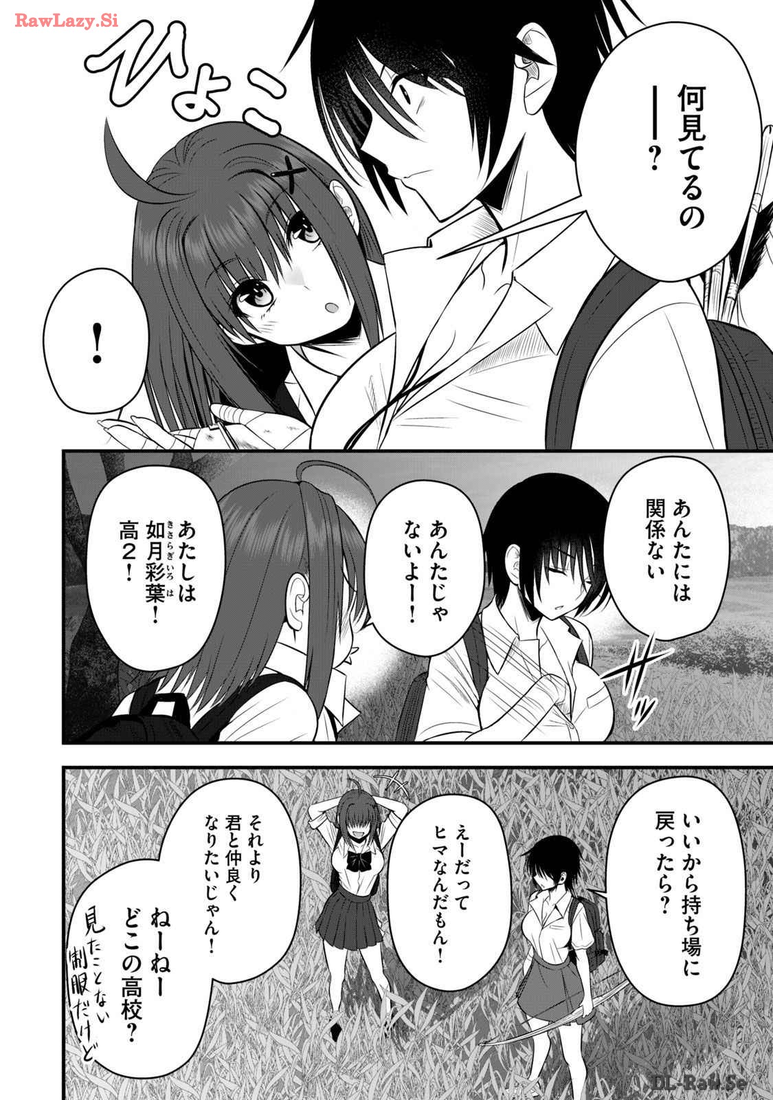 Isekai Rakuraku Survival Seizon Skill Kyosha No Ore Ga Bishojo Yon Nin to Kurasu Mujinto Seikatsu vol 03 page 10 full
