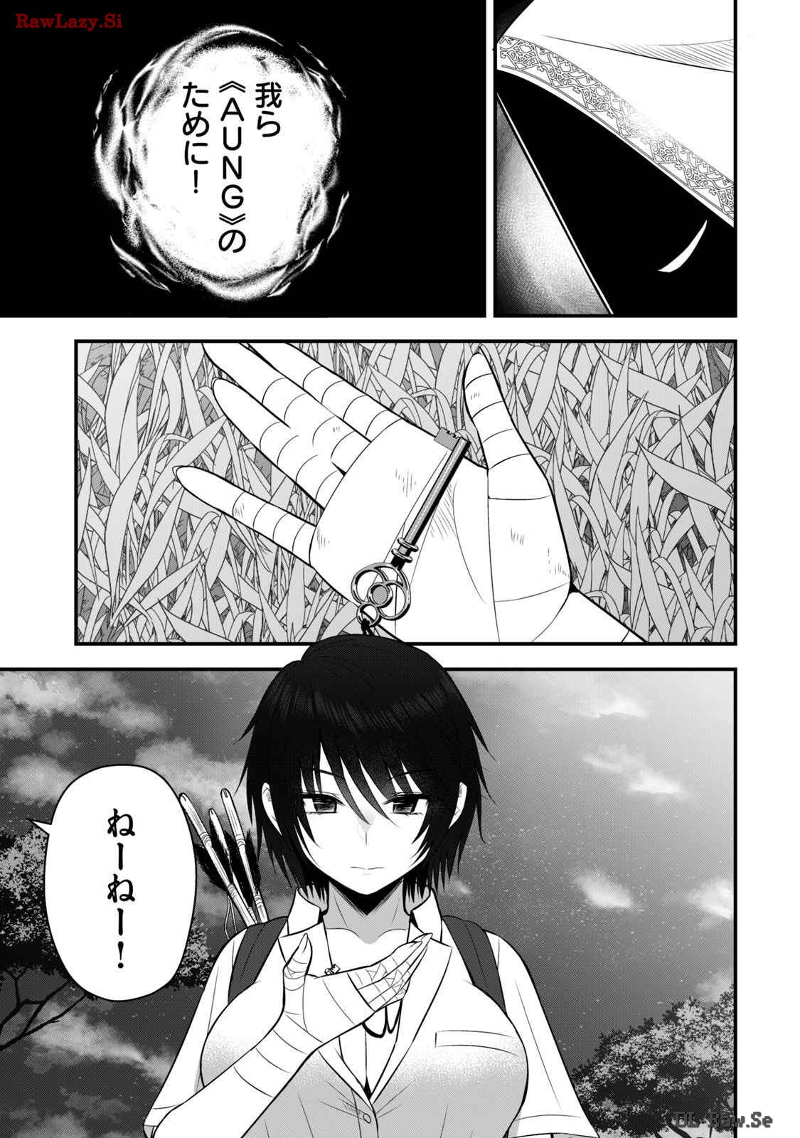 Isekai Rakuraku Survival Seizon Skill Kyosha No Ore Ga Bishojo Yon Nin to Kurasu Mujinto Seikatsu vol 03 page 9 full