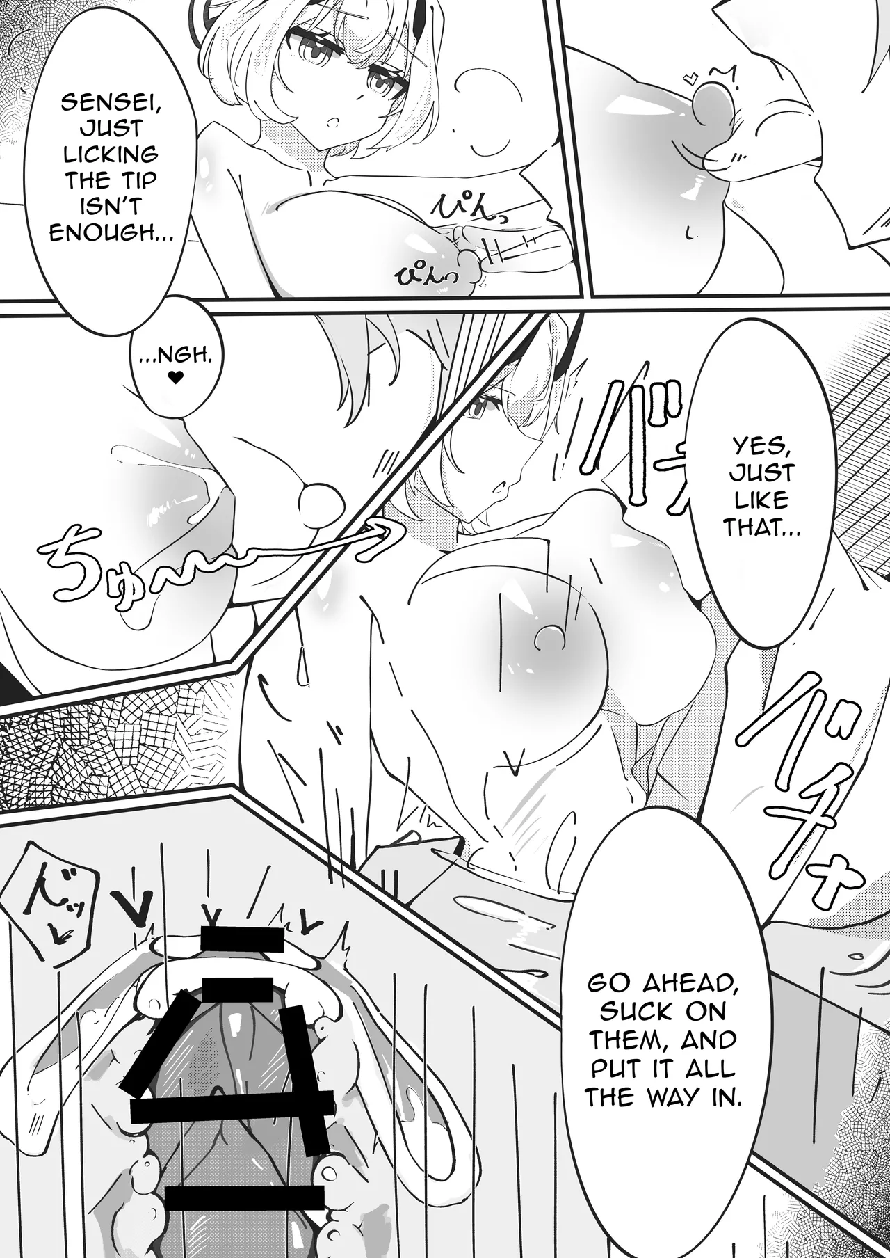 Sena-san Ecchi Manga page 8 full