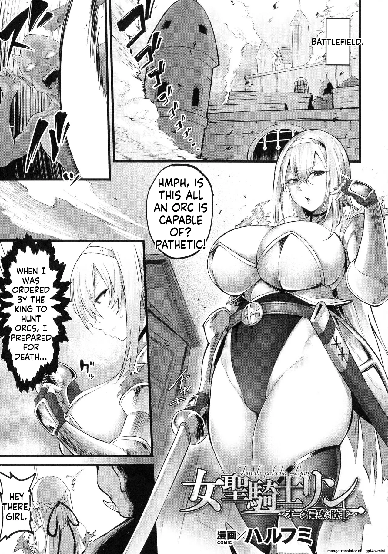 Female paladin Lynn ~Orc Shinkou nite Haiboku~ page 1 full