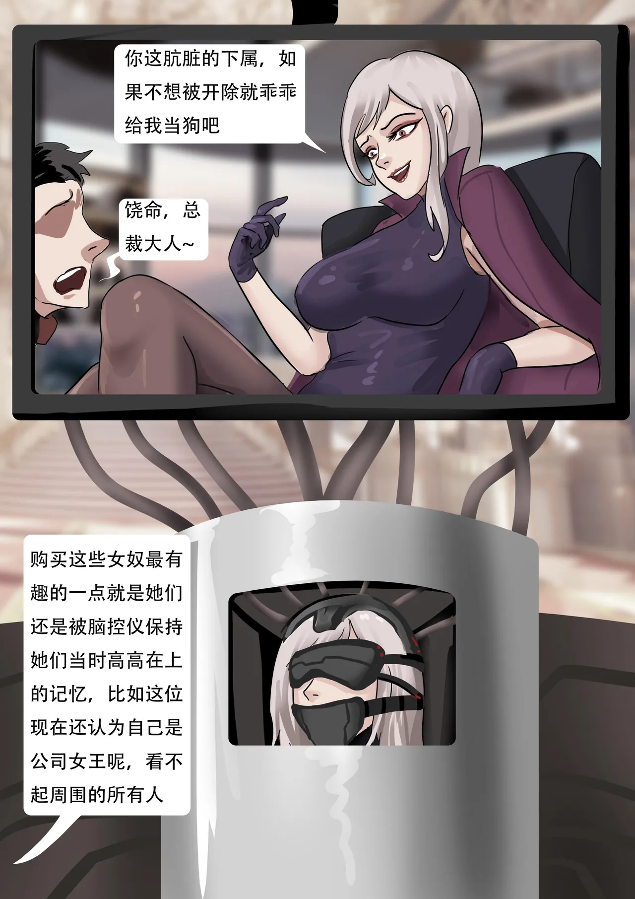 木眉星漫画化！ 1-3 page 10 full