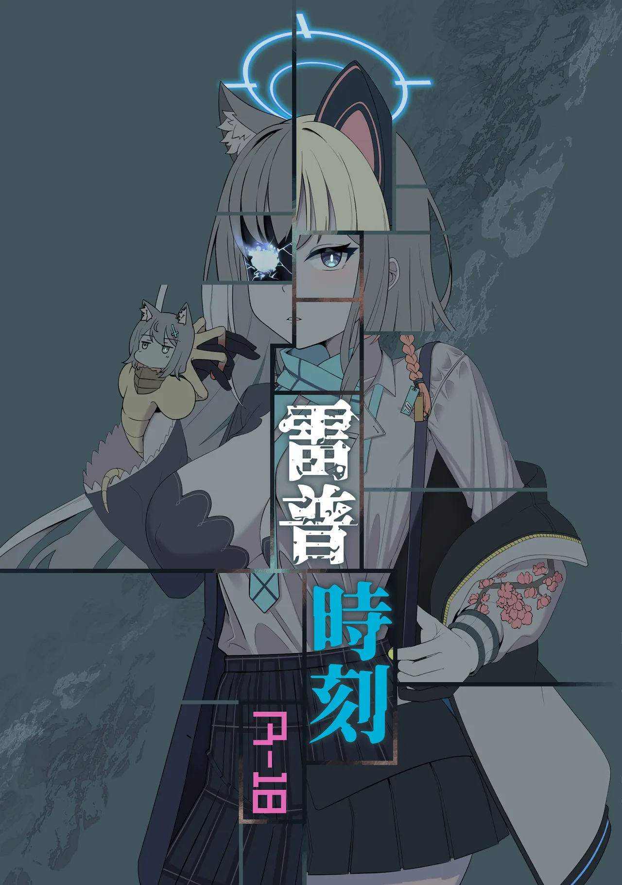 雷普時刻 page 1 full