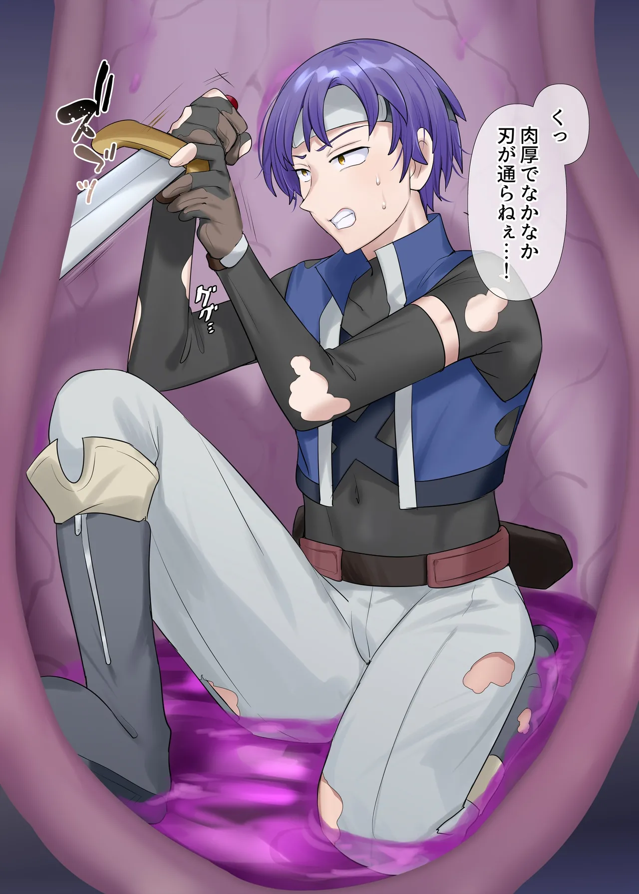 Succubus Kusa no Soukutsu page 7 full