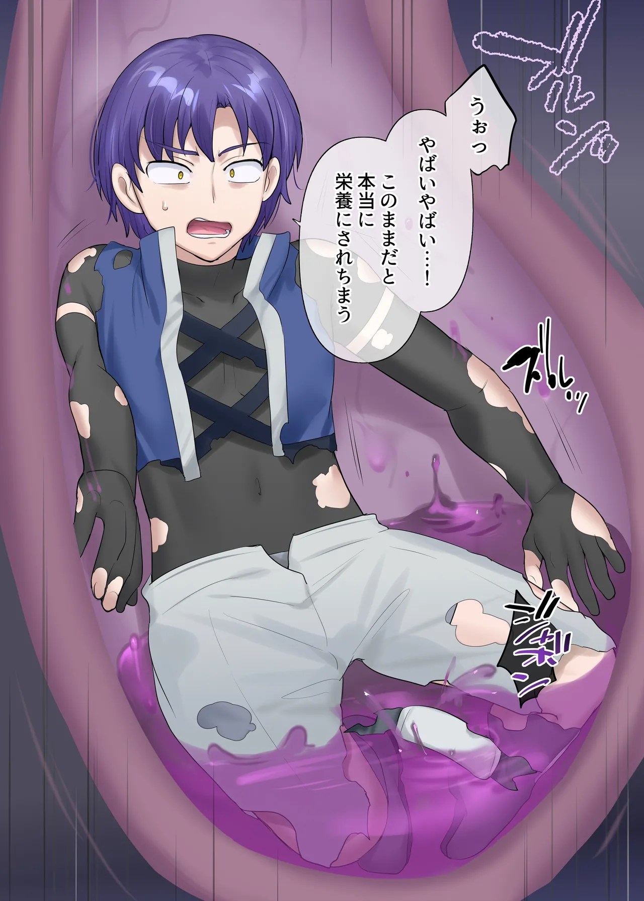 Succubus Kusa no Soukutsu page 9 full