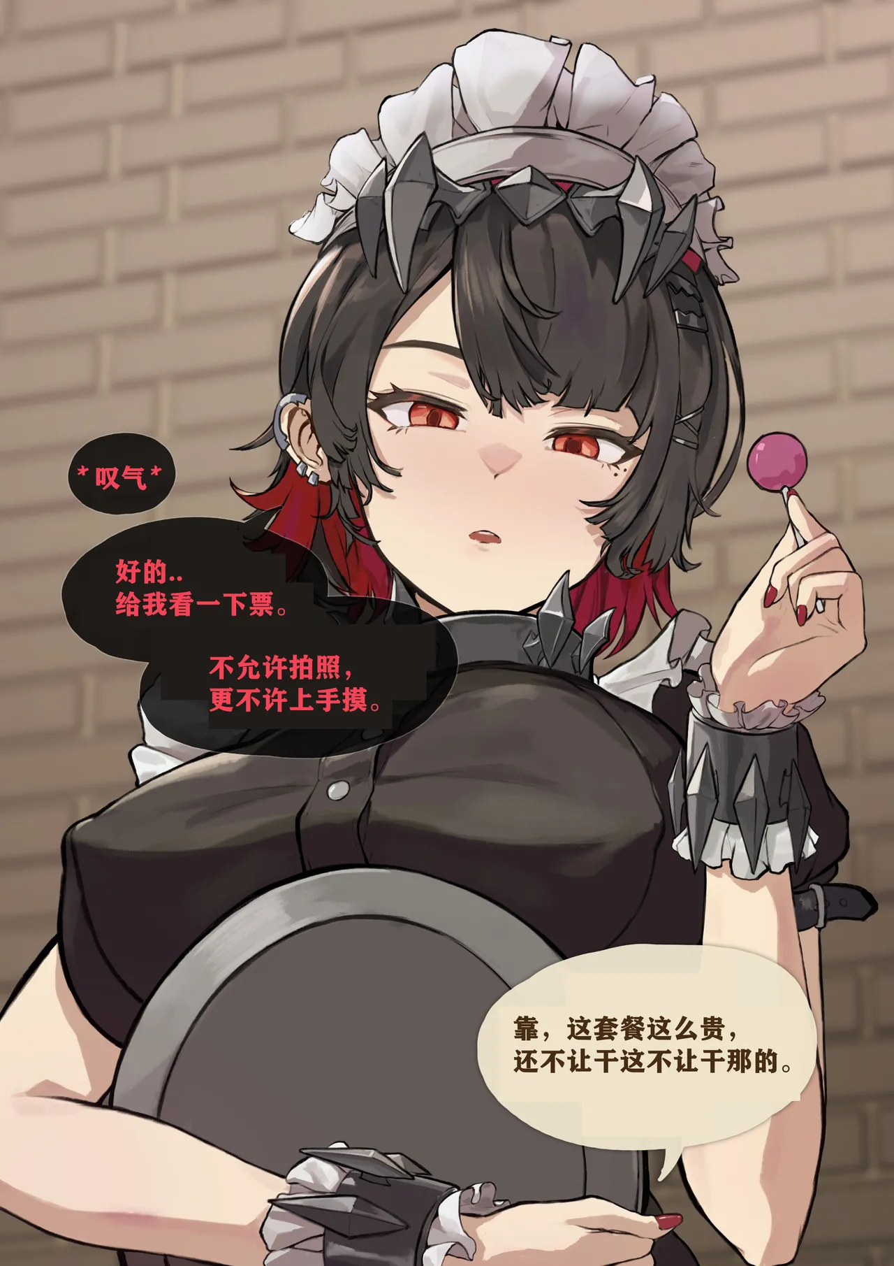 Ellen Joe - Today's Menu （chinese）（q8Vxx译） page 5 full