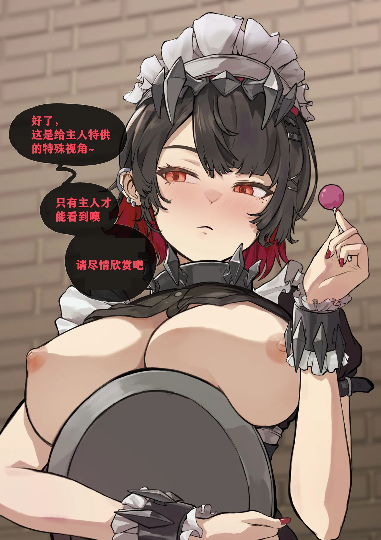 Ellen Joe - Today's Menu （chinese）（q8Vxx译） page 6 full