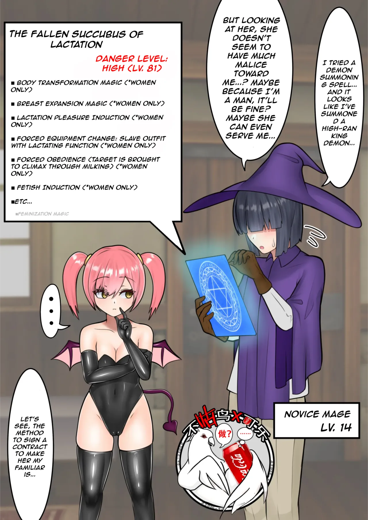 The one where you try to summon a familiar but end up turned into a cow slave page 1 full