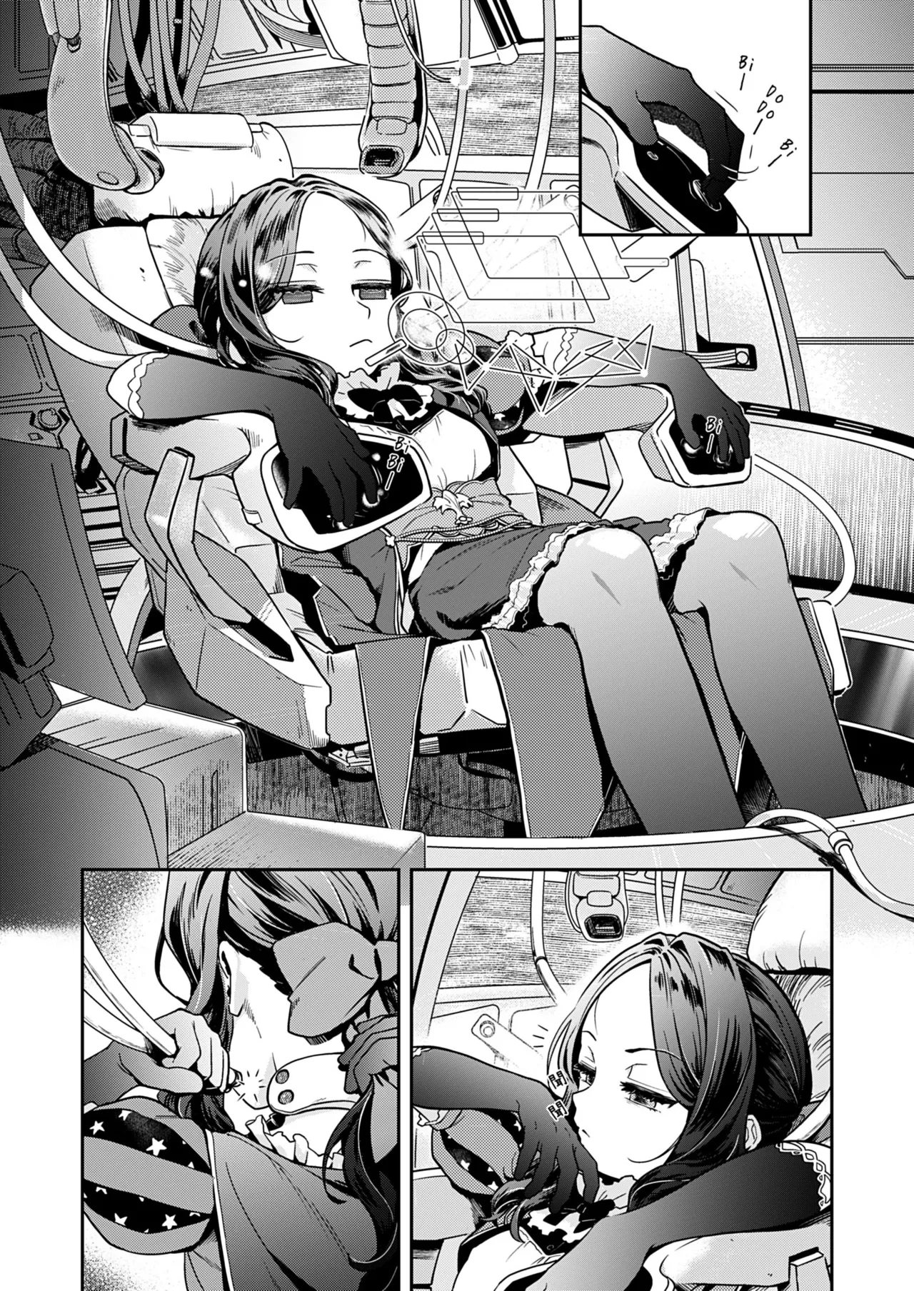 荒波~電算冷卻水後篇~ page 3 full