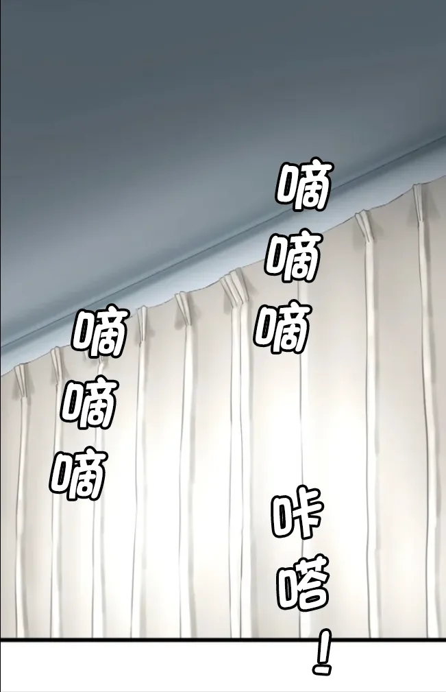 Saimin, Kaketemite 6 page 1 full