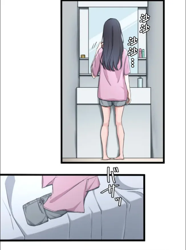 Saimin, Kaketemite 6 page 3 full