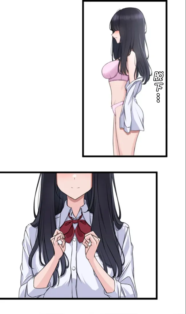 Saimin, Kaketemite 6 page 4 full