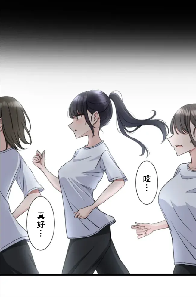 Saimin, Kaketemite 6 page 9 full