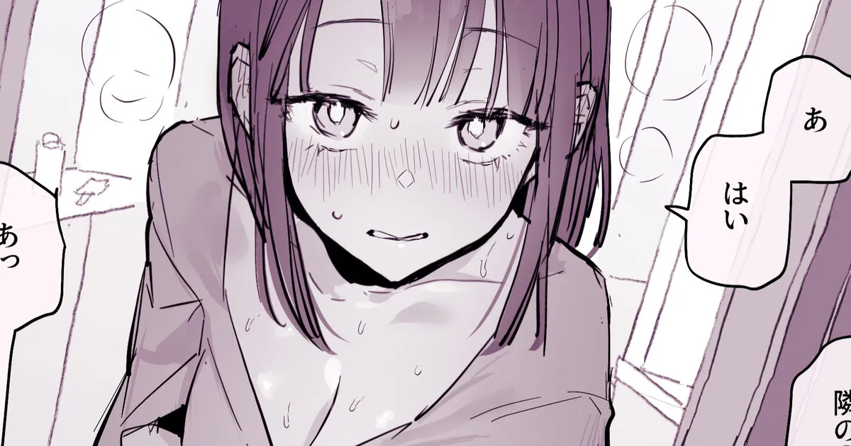 Tonari no Aegigoe ga Urusai-1280x page 1 full