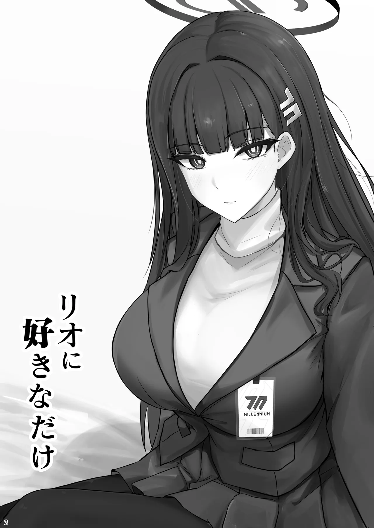 Rio ni Suki nadake丨对莉音欲所欲为 page 2 full