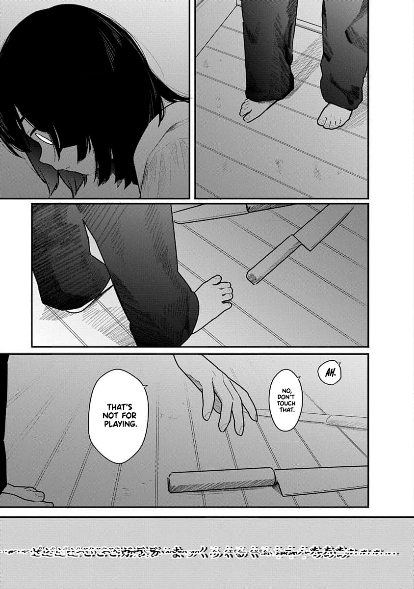 Kairaku no Rou - CHAPTER 18 page 3 full