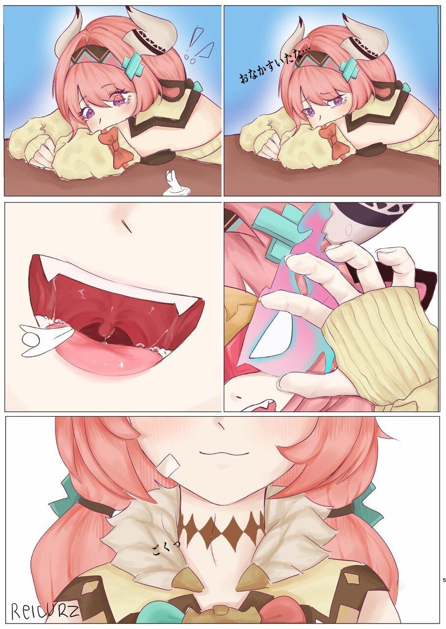 tainai・ niku kabe goudou si tyounai kaisi7 page 5 full