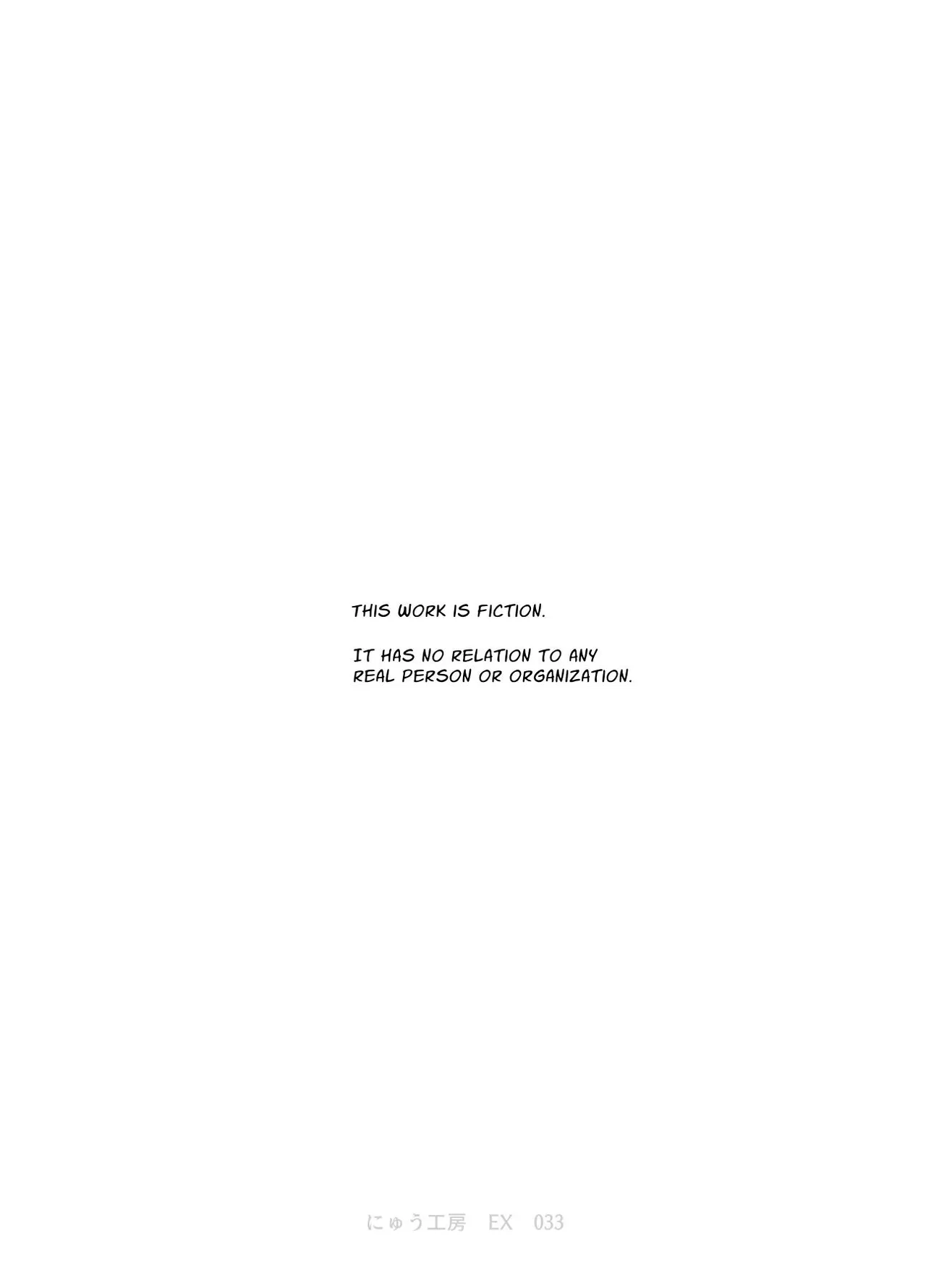 Boku no Jinken o Ageru EX Gakkou de Ichiban Motete Kanemochi de Tensai no Elite ga Tanjoubi Present ni Jinken o Kureta Hanashi  | I Present You My Human Rights EX page 3 full