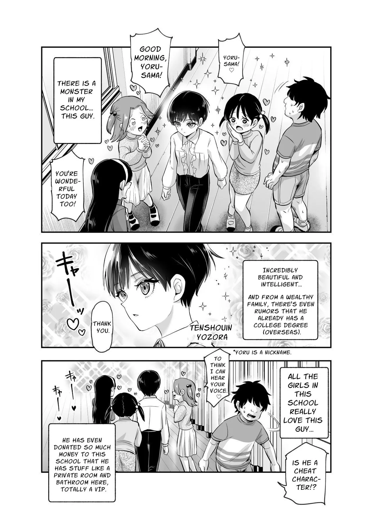 Boku no Jinken o Ageru EX Gakkou de Ichiban Motete Kanemochi de Tensai no Elite ga Tanjoubi Present ni Jinken o Kureta Hanashi  | I Present You My Human Rights EX page 4 full