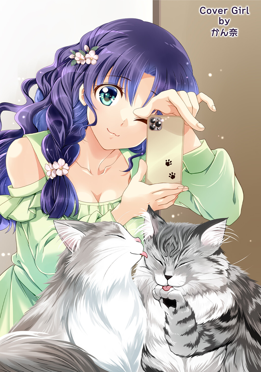 COMIC Ananga Ranga Vol. 126 page 3 full