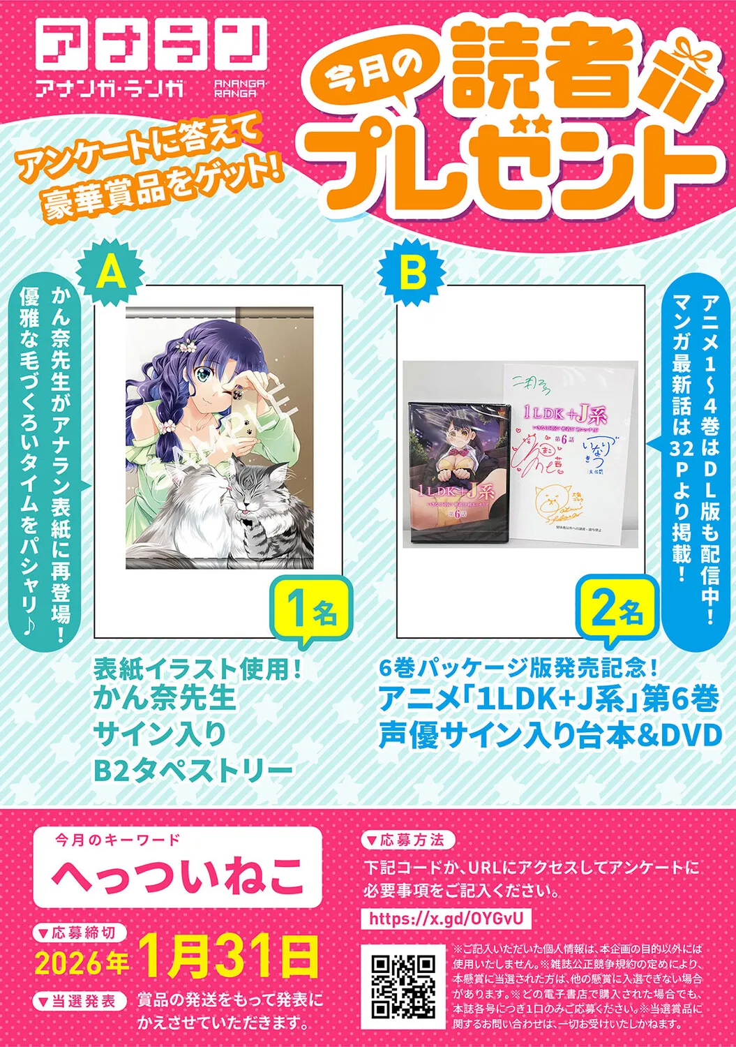 COMIC Ananga Ranga Vol. 126 page 5 full