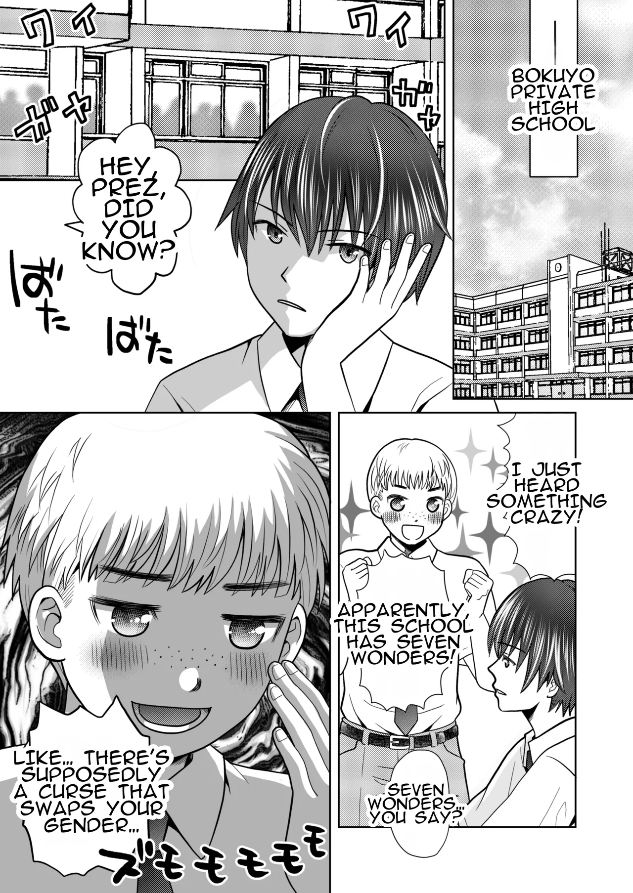 Boku ga Kayotteita no ha, Otokonoko wo Onnanoko ni Kaeteshimau Gakkou Deshita! | The School I Went to Was a School That Turned Boys Into Girls! page 2 full