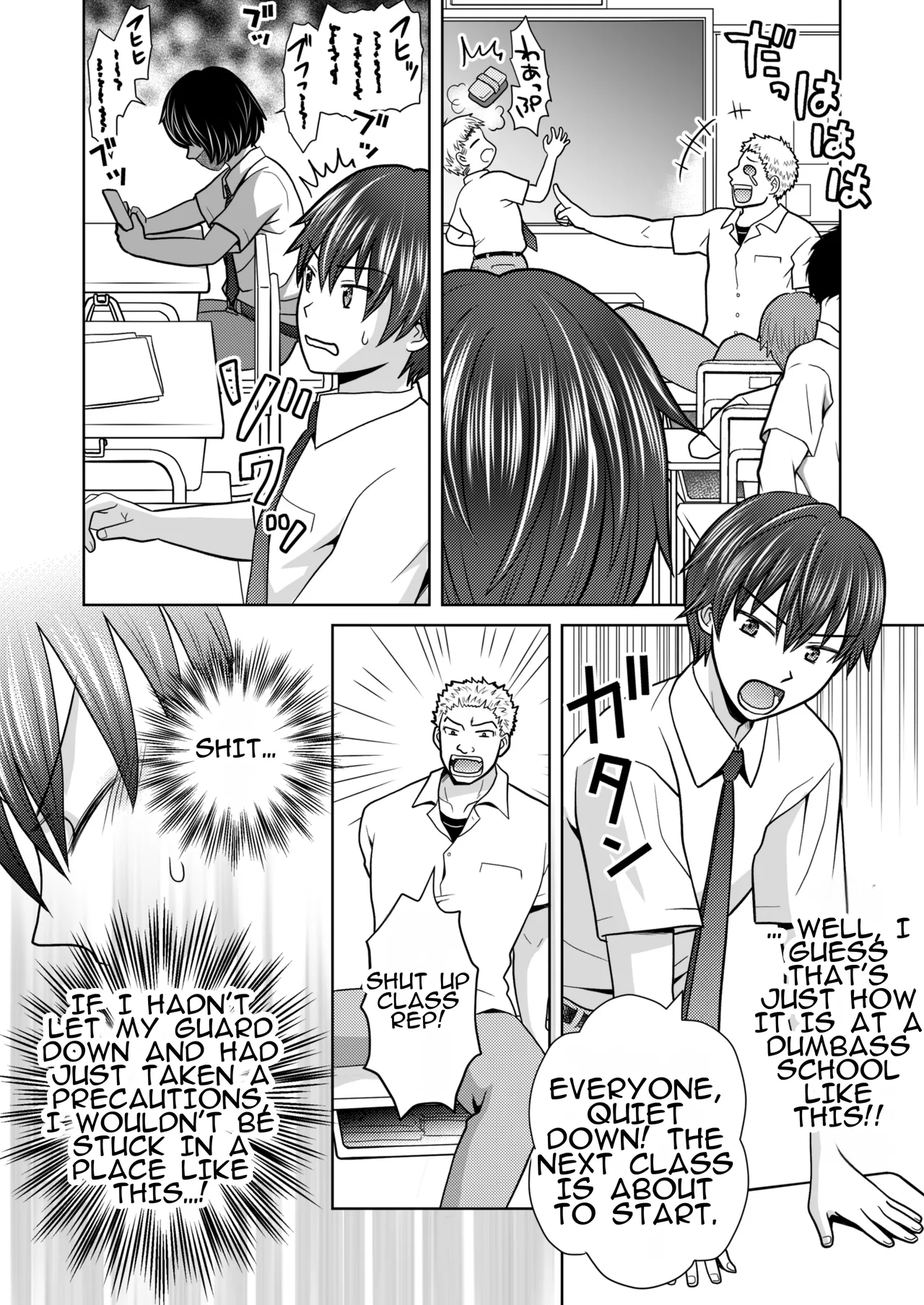 Boku ga Kayotteita no ha, Otokonoko wo Onnanoko ni Kaeteshimau Gakkou Deshita! | The School I Went to Was a School That Turned Boys Into Girls! page 4 full