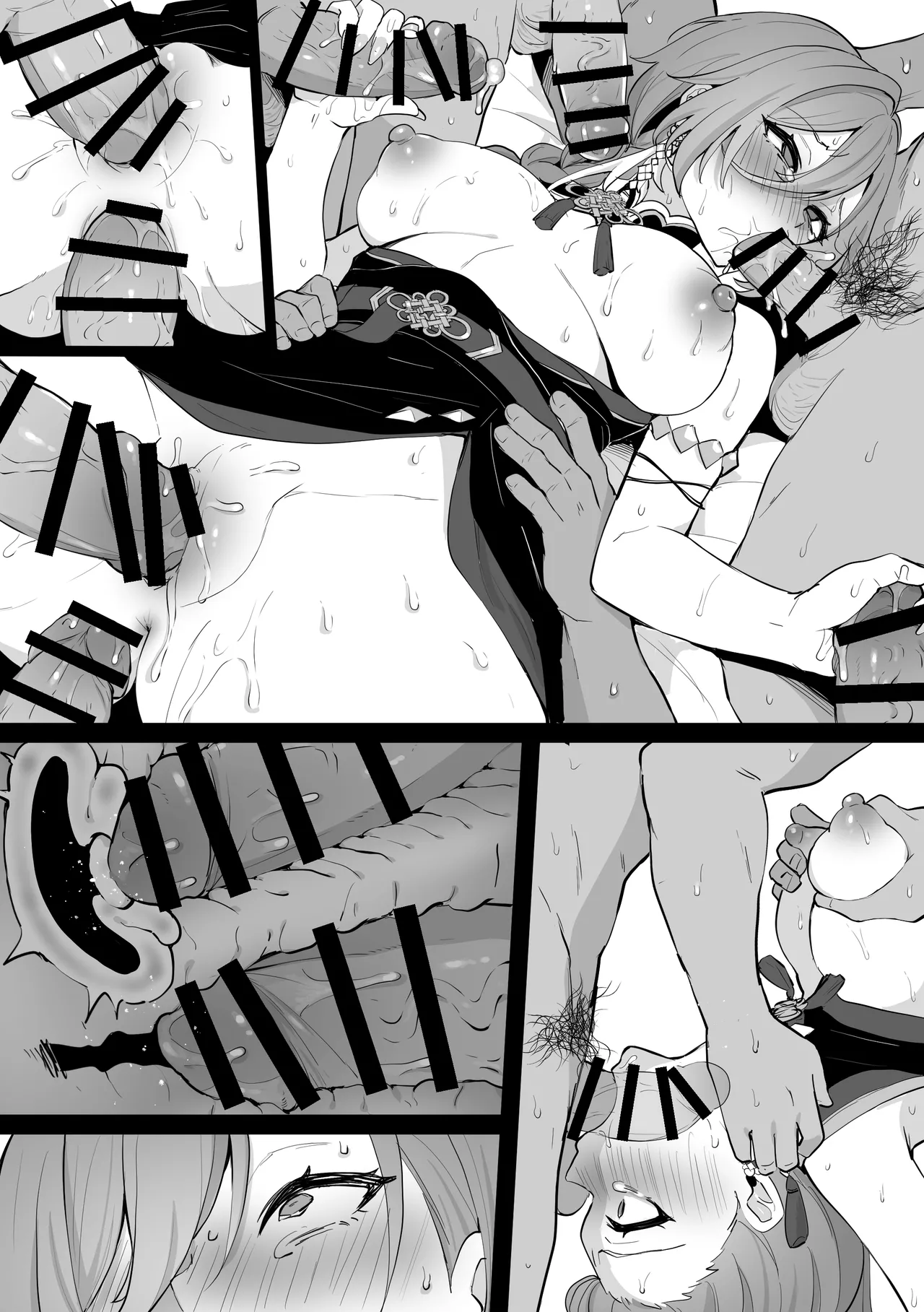[こけもも] 部下の性処理をしてあげる ル〇姉 (ホロライブ) Hentai - Raw  12