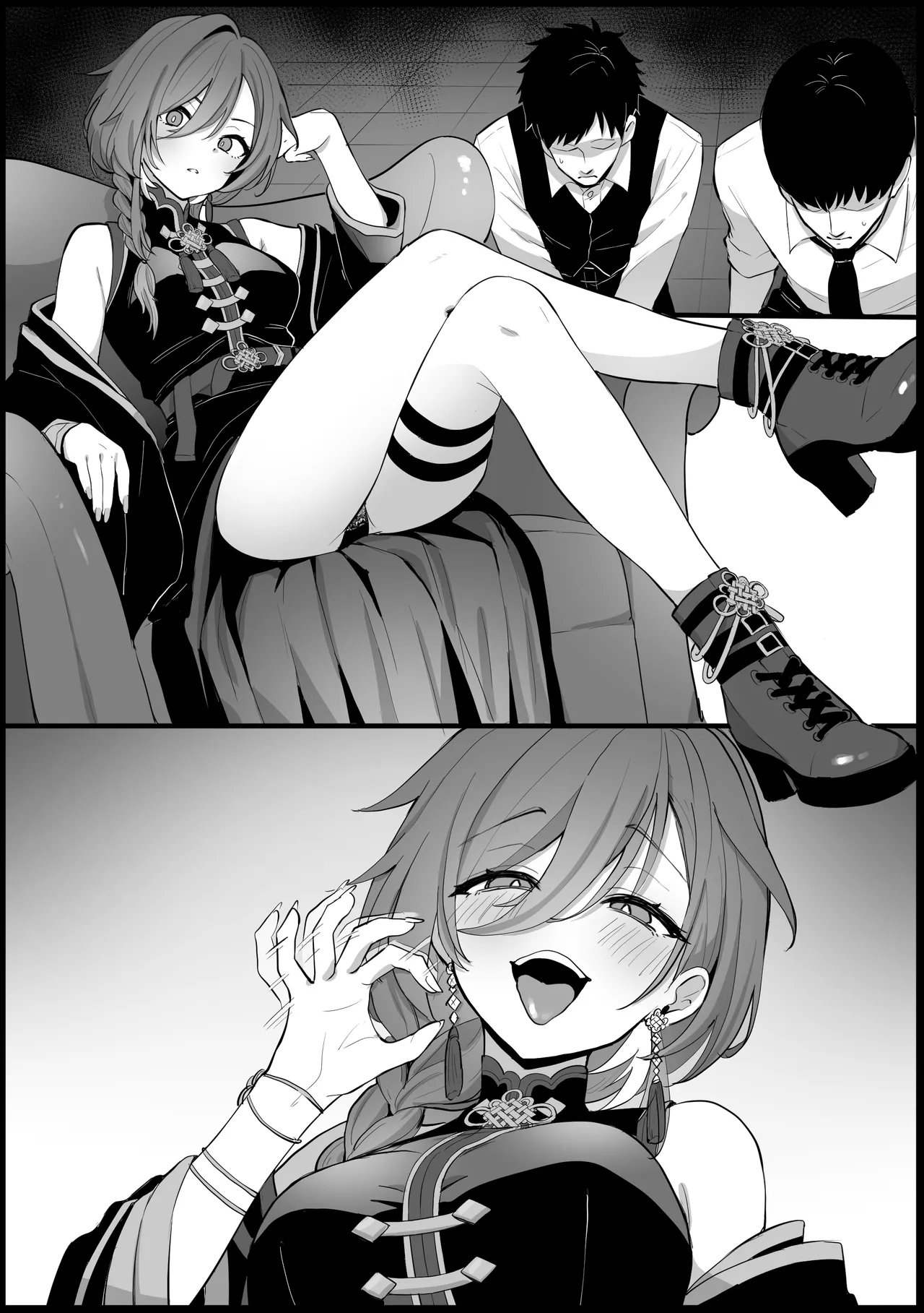 部下の性処理をしてあげる ル〇姉 page 9 full