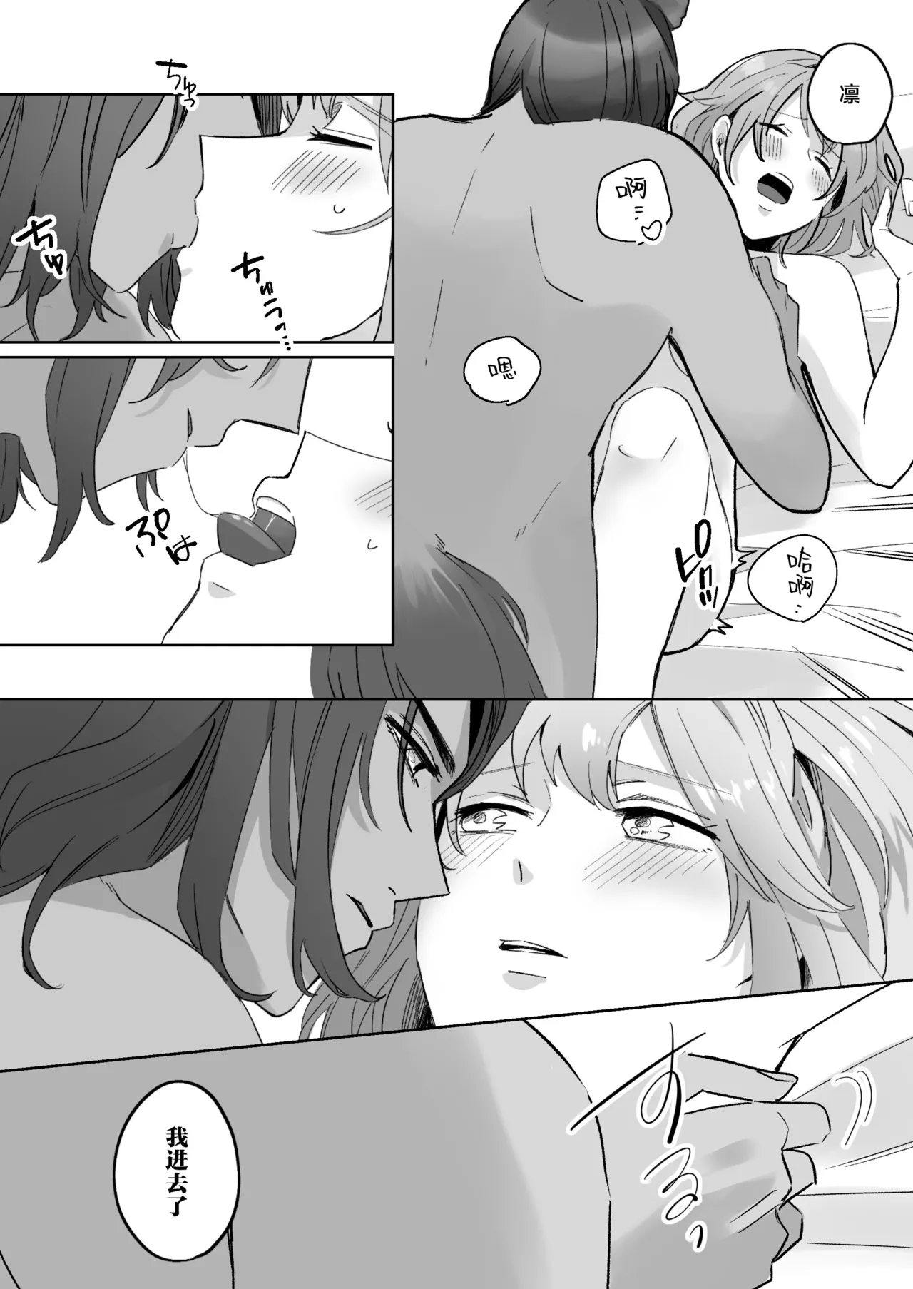 kemono osama no ikenie ichizoku hanei no tame ko o nashimasu | 兽王大人的祭品 为了家族繁荣孕育兽王的子嗣 page 4 full