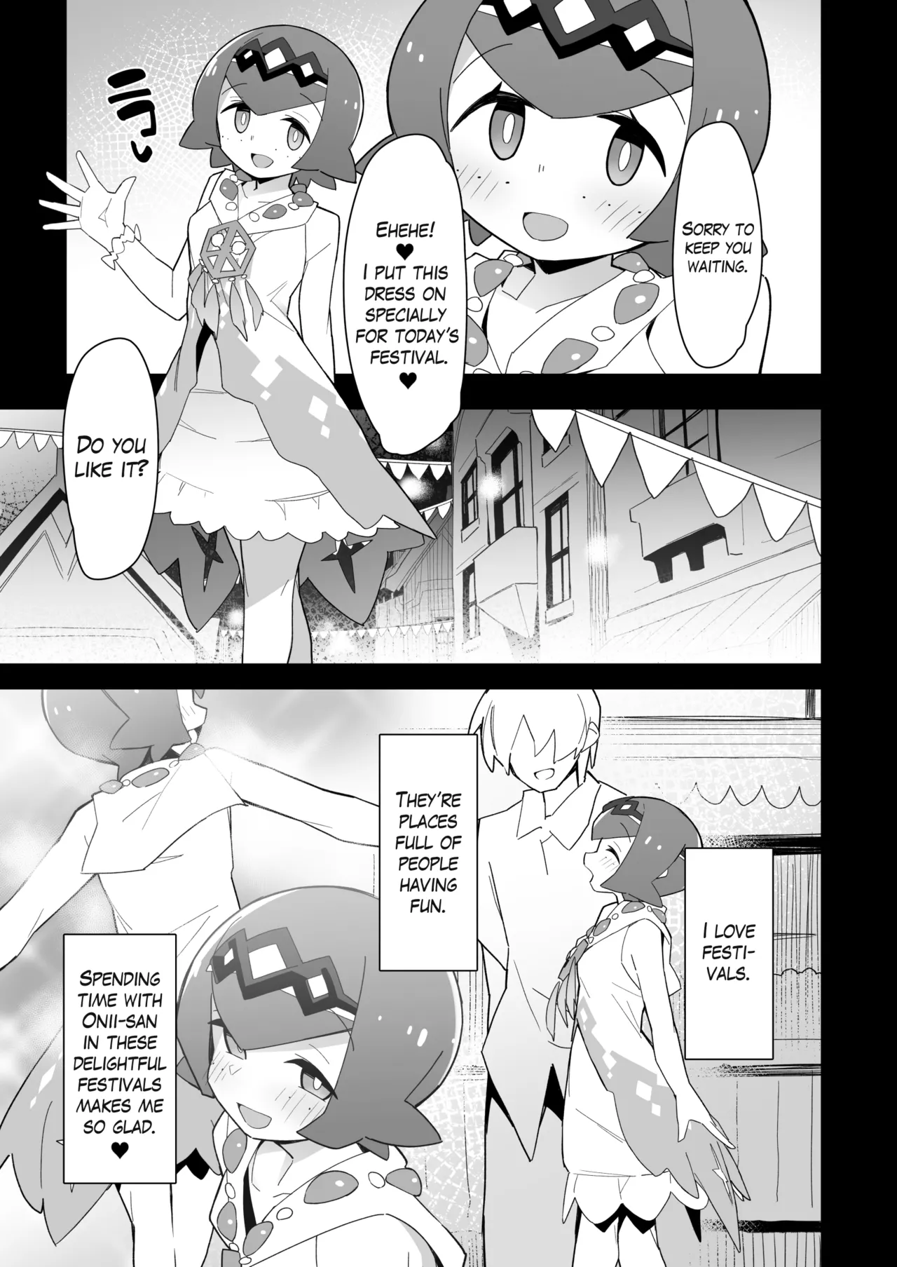 Marushii Natsu page 2 full