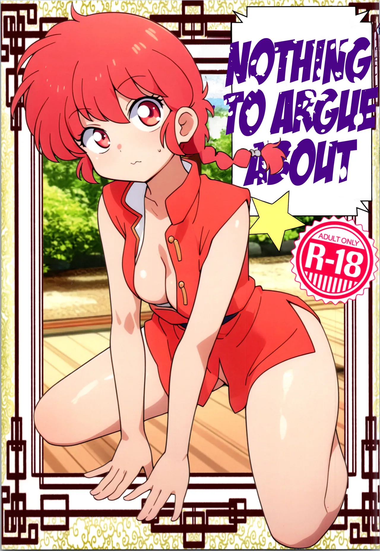 Mondou Muyou | Nothing to Argue About page 1 full