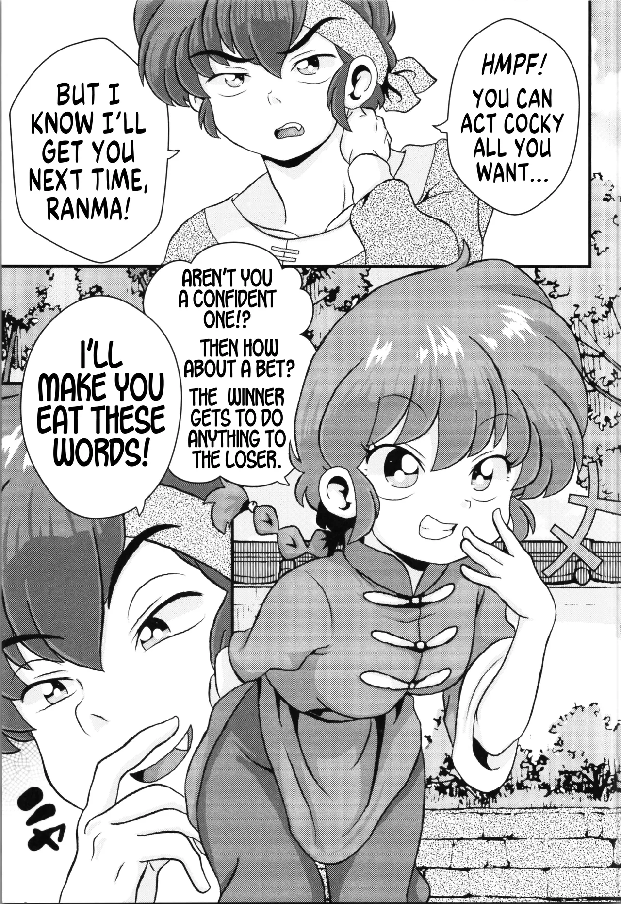 Mondou Muyou | Nothing to Argue About page 7 full